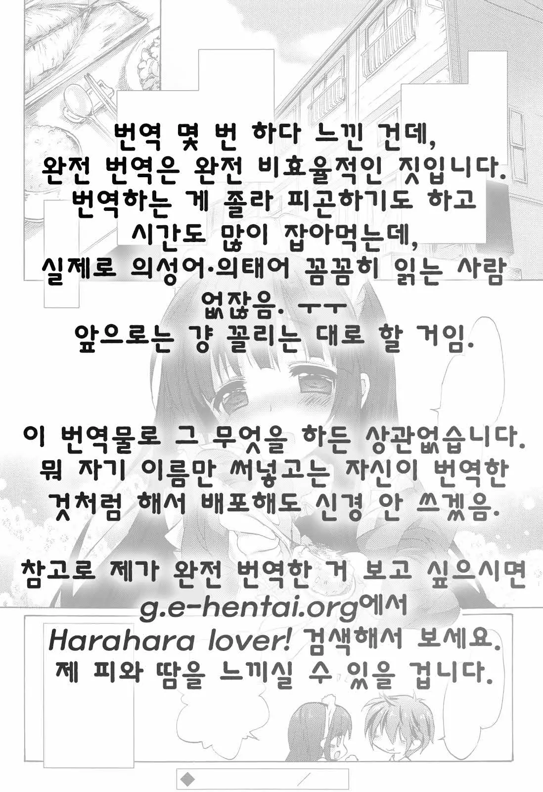 웹툰 이미지 21