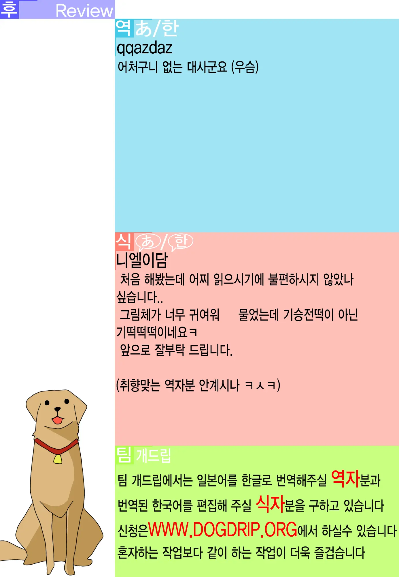 웹툰 이미지 24