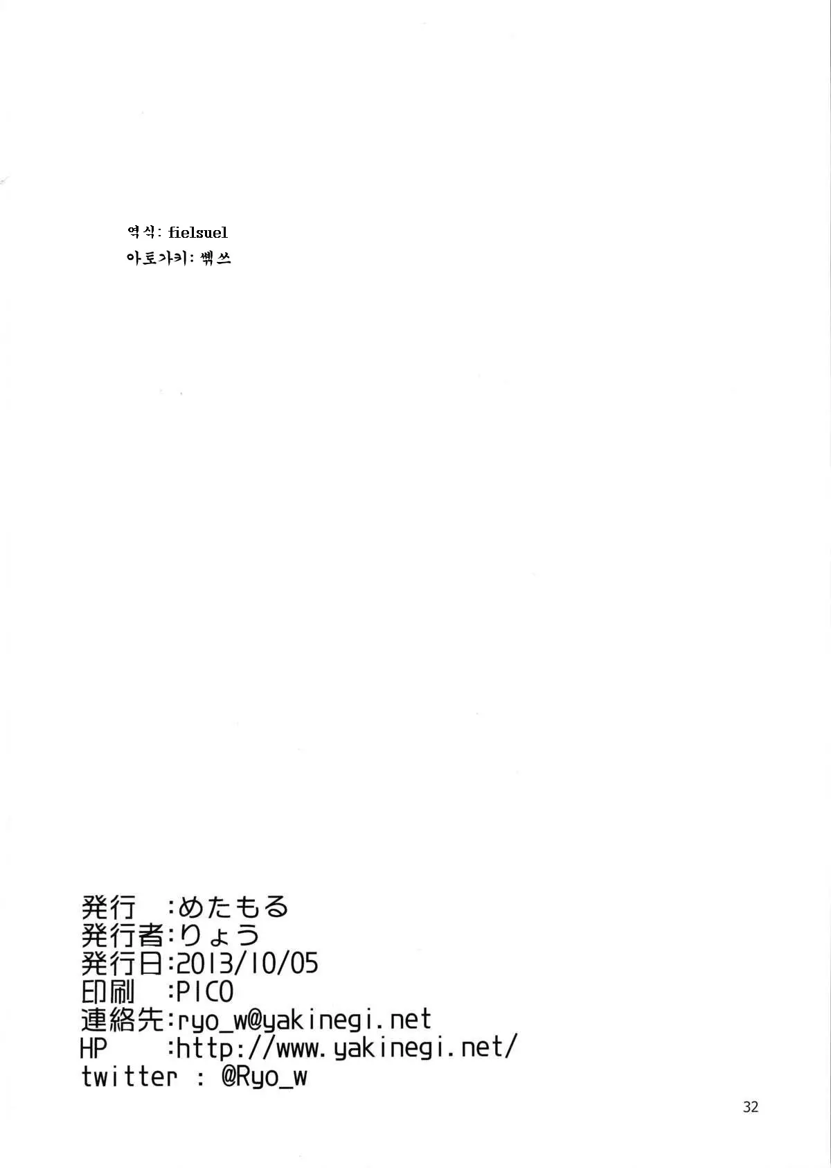 웹툰 이미지 35