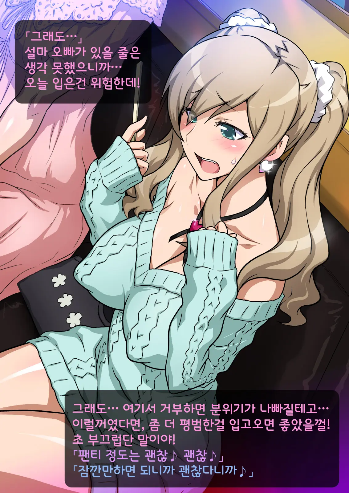 웹툰 이미지 16