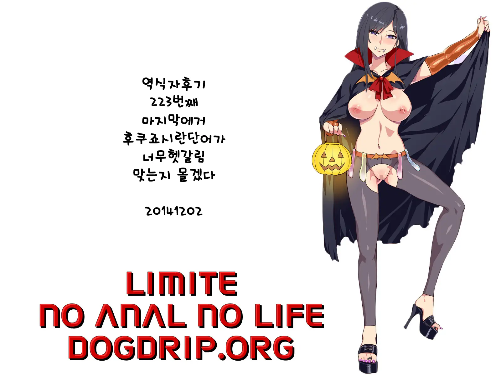 웹툰 이미지 16
