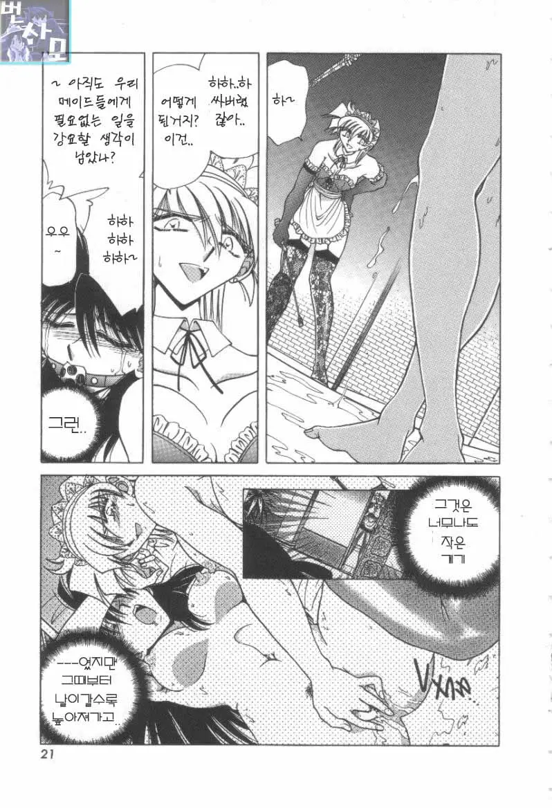웹툰 이미지 21