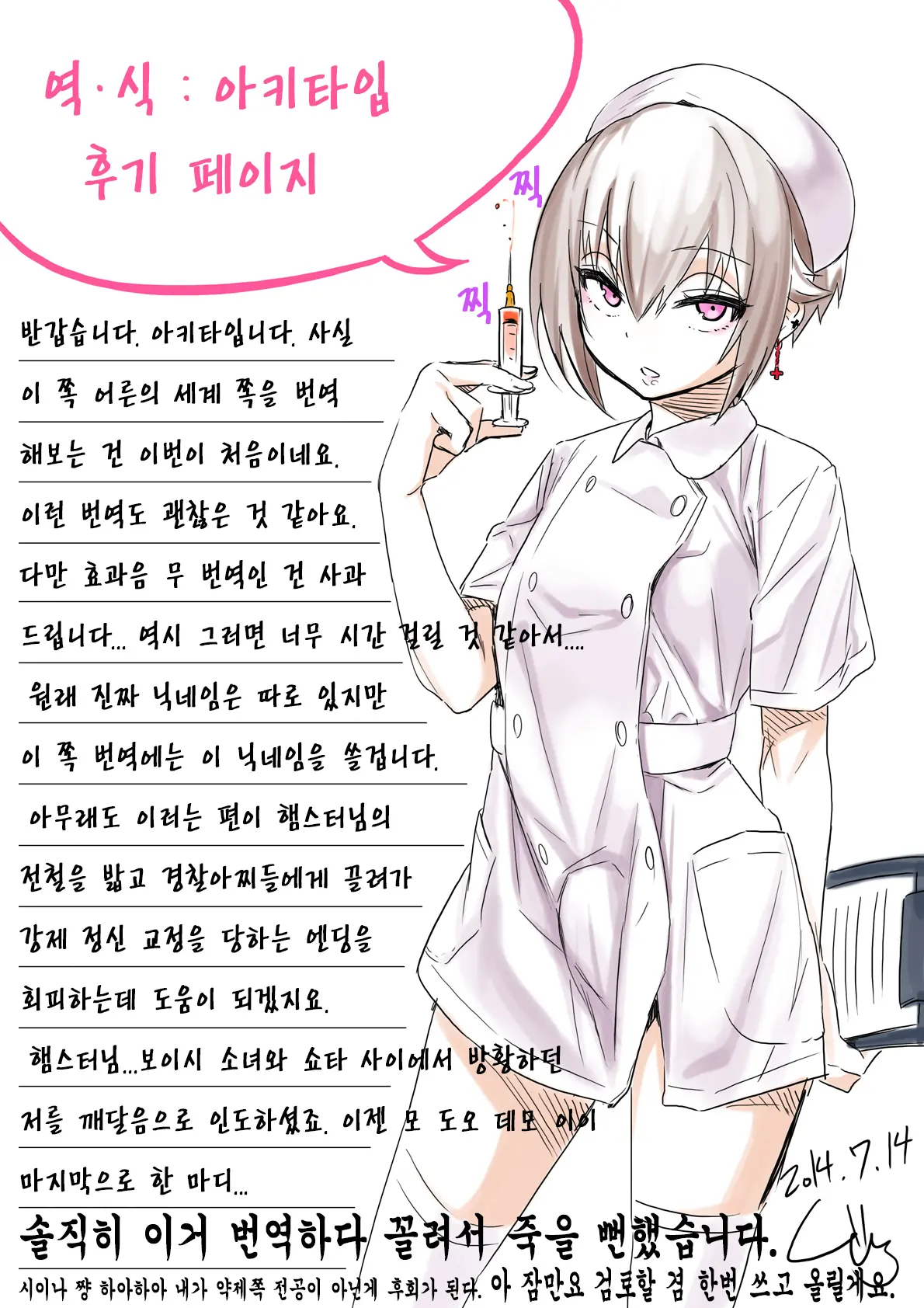 웹툰 이미지 115
