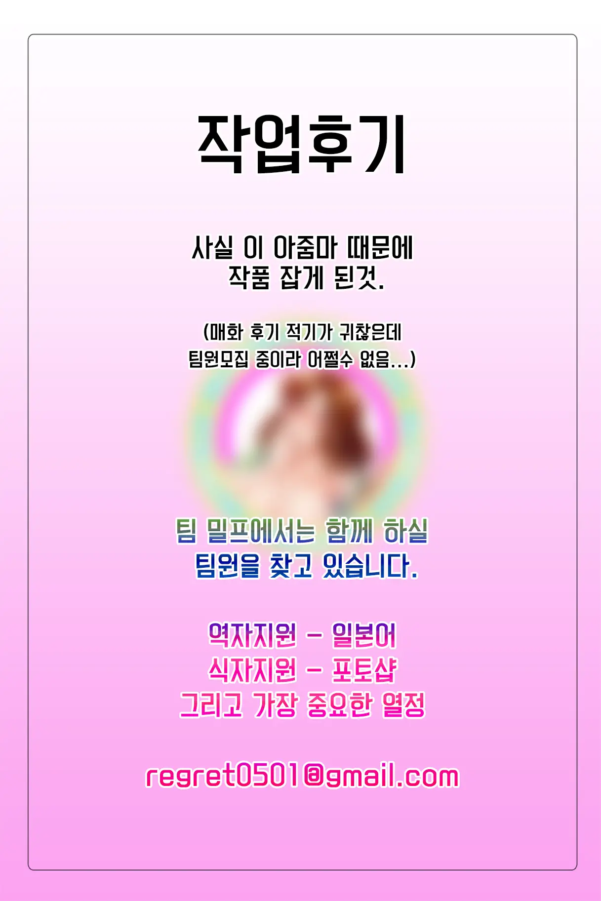 웹툰 이미지 21