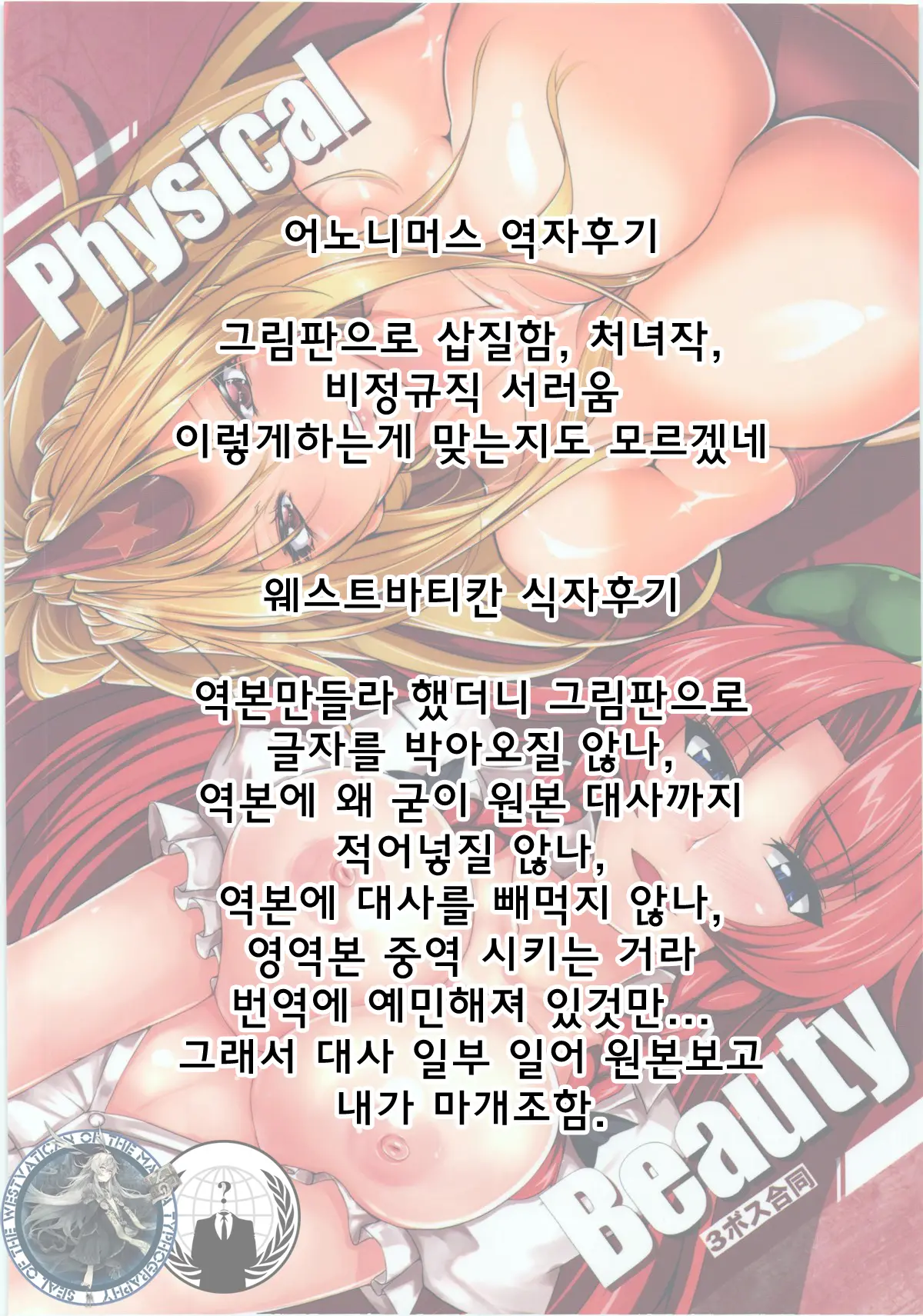 웹툰 이미지 18