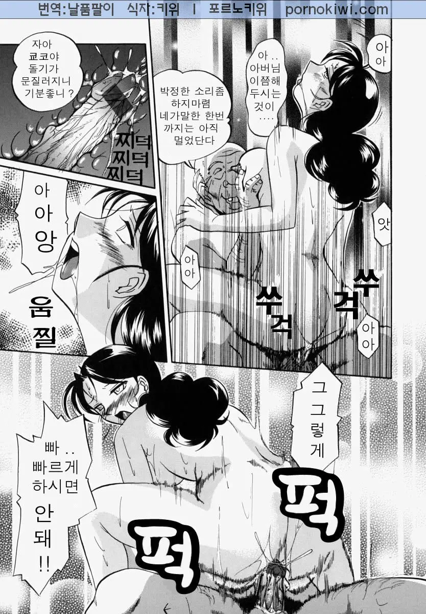 웹툰 이미지 204
