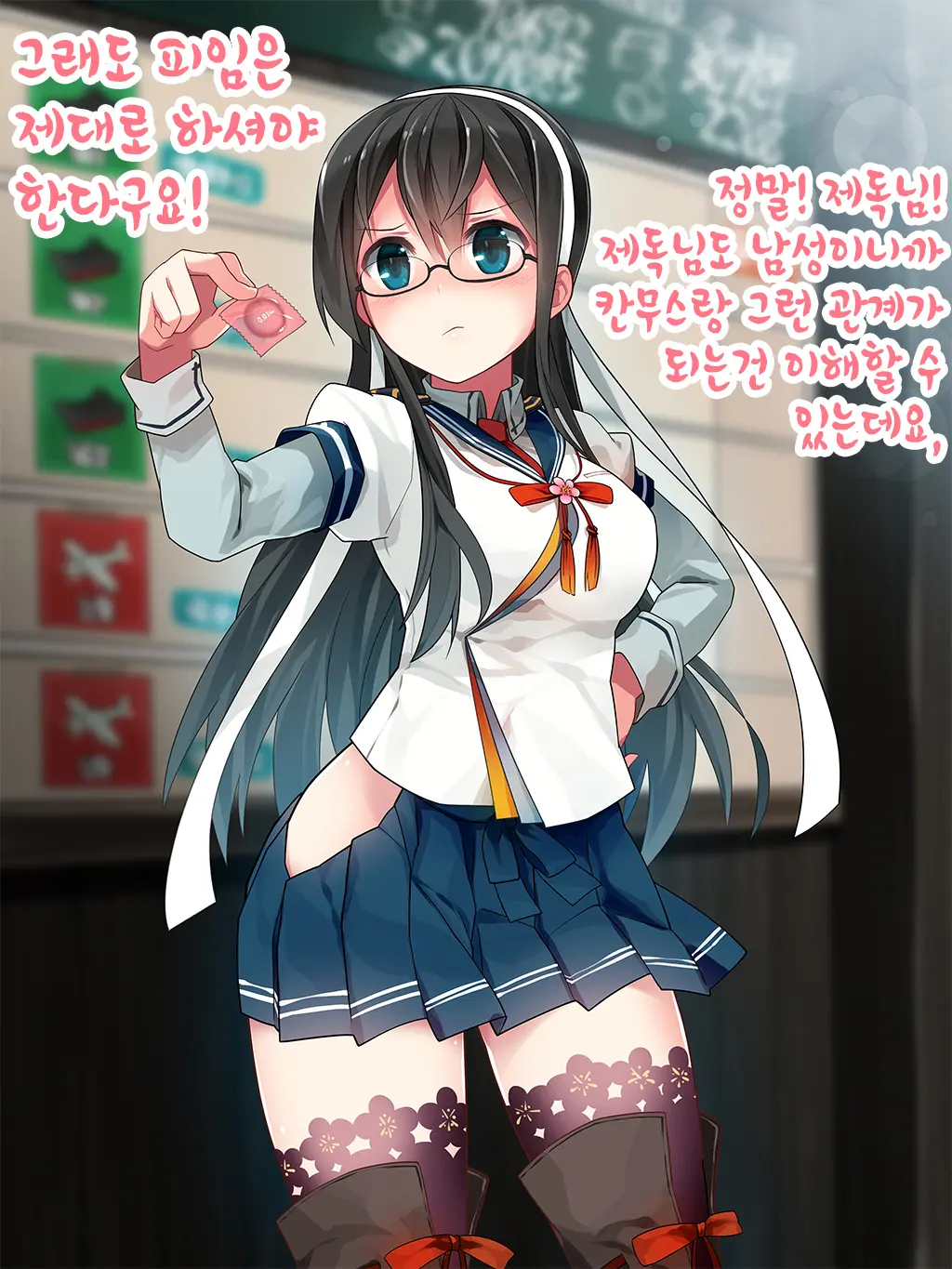 웹툰 이미지 1