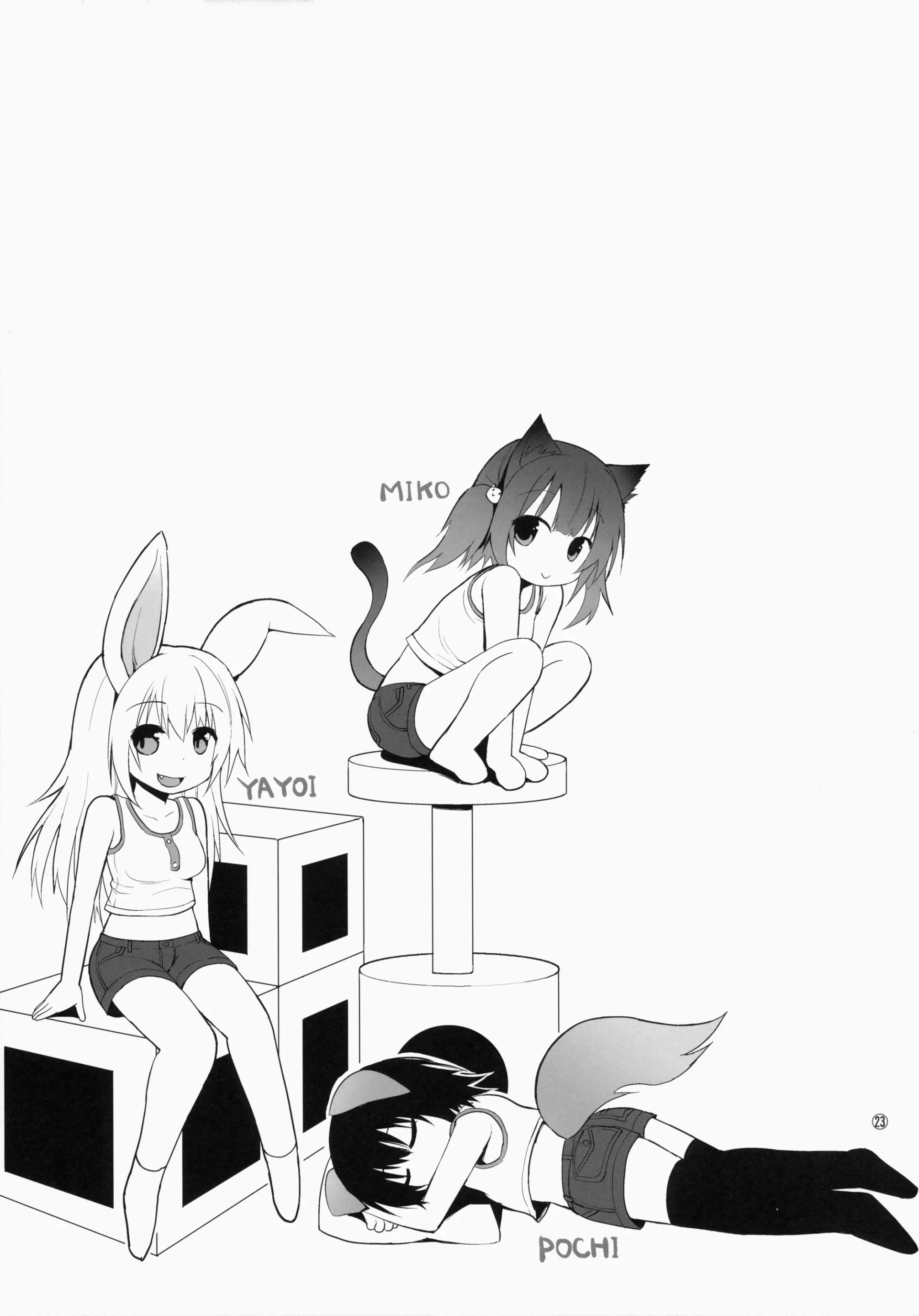 웹툰 이미지 22