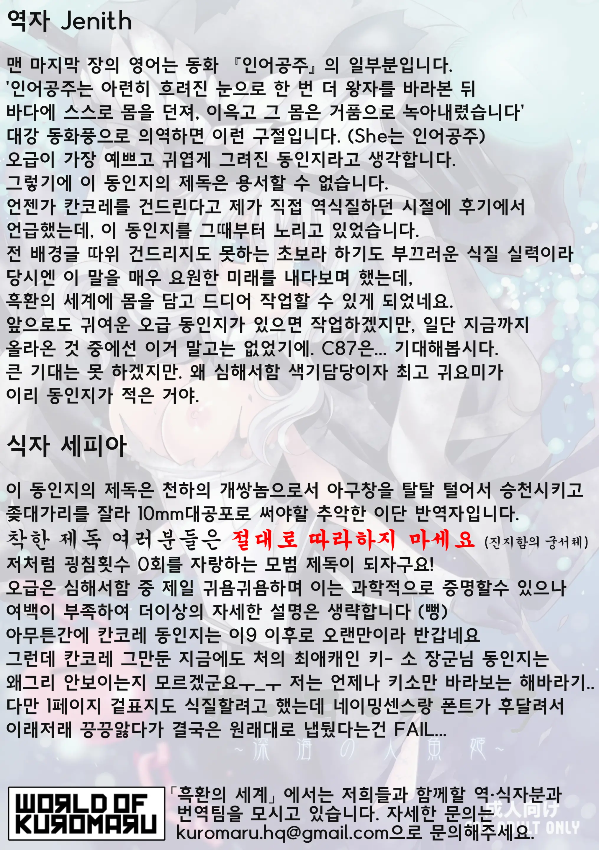 웹툰 이미지 26