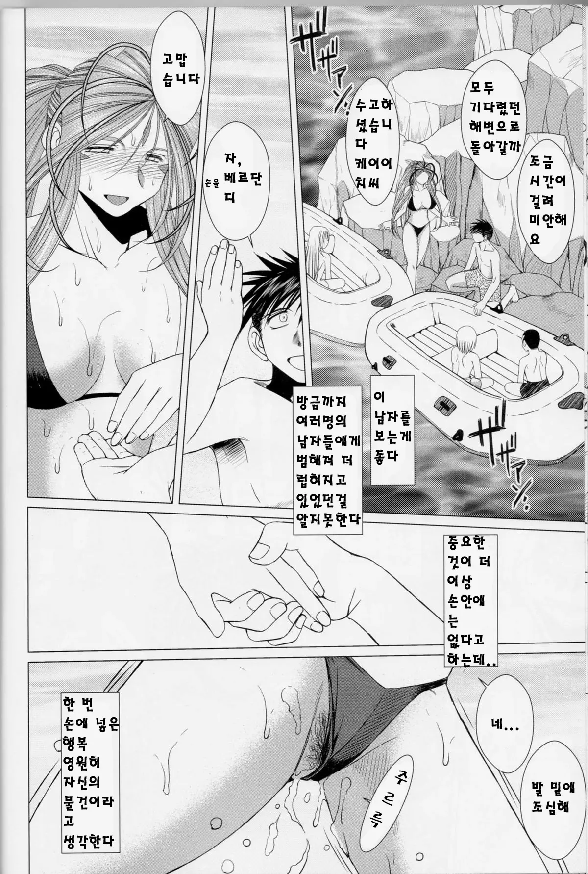 웹툰 이미지 22
