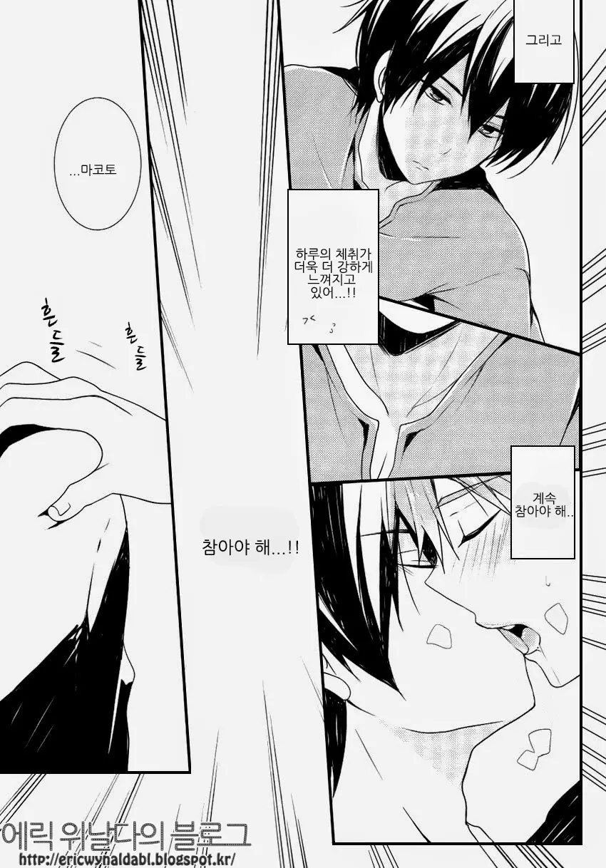 웹툰 이미지 10