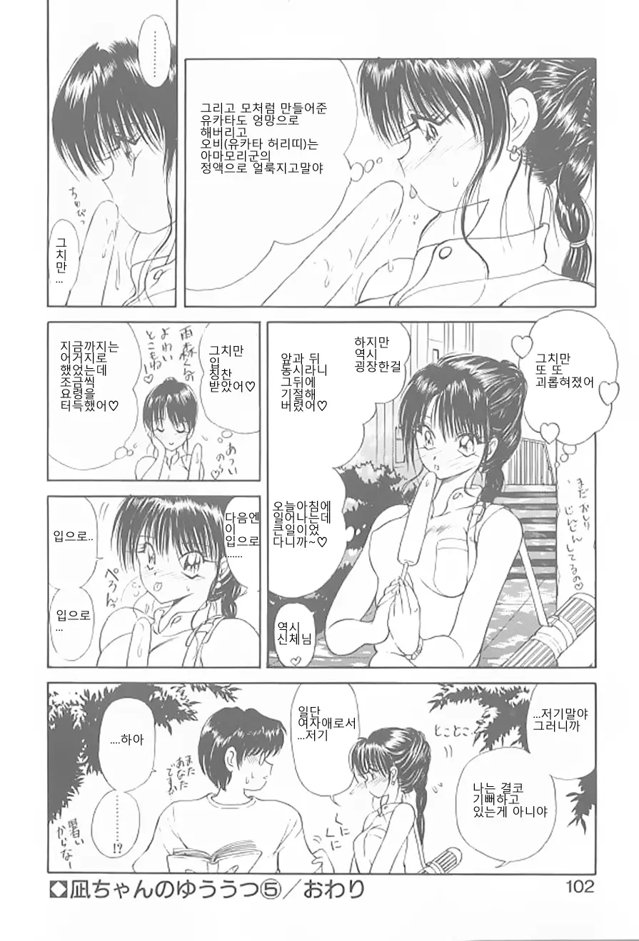 웹툰 이미지 98