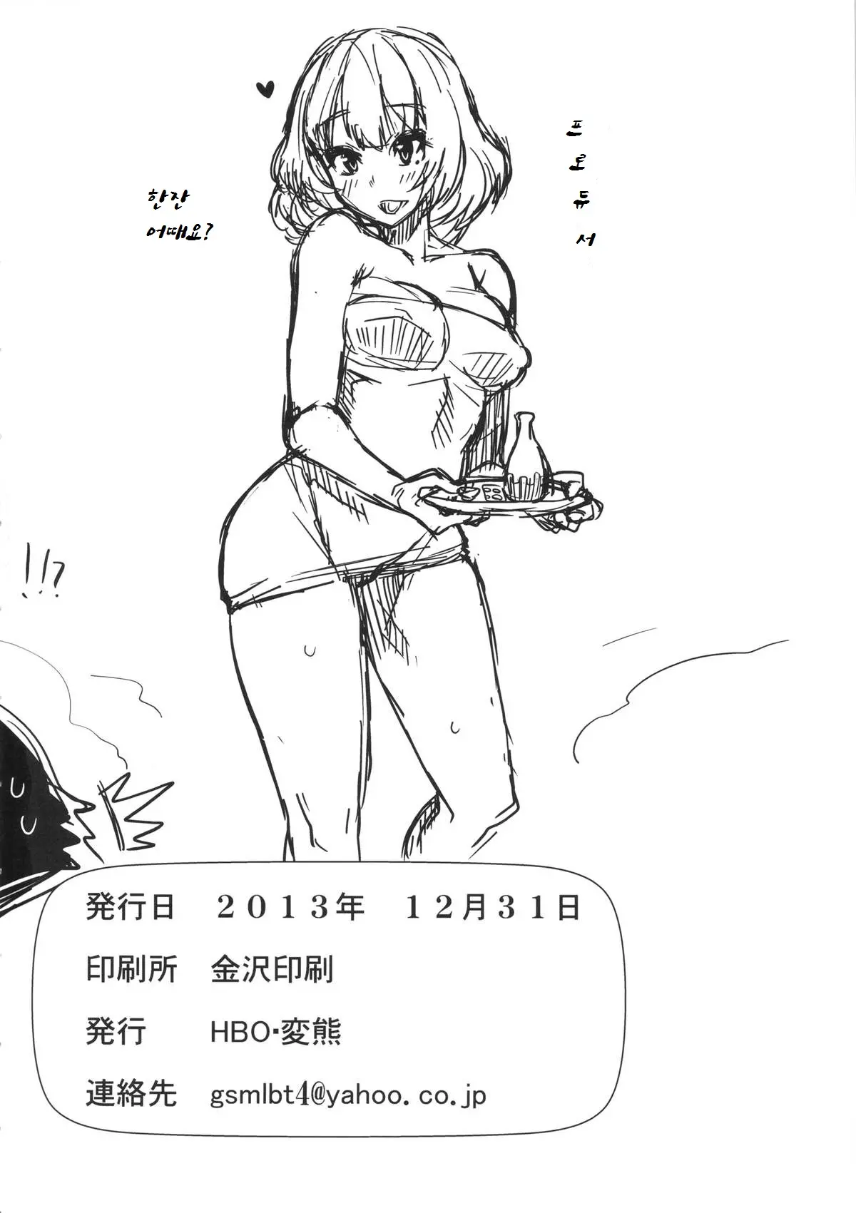 웹툰 이미지 23