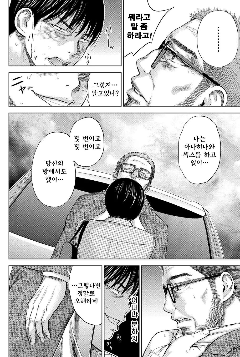 웹툰 이미지 289