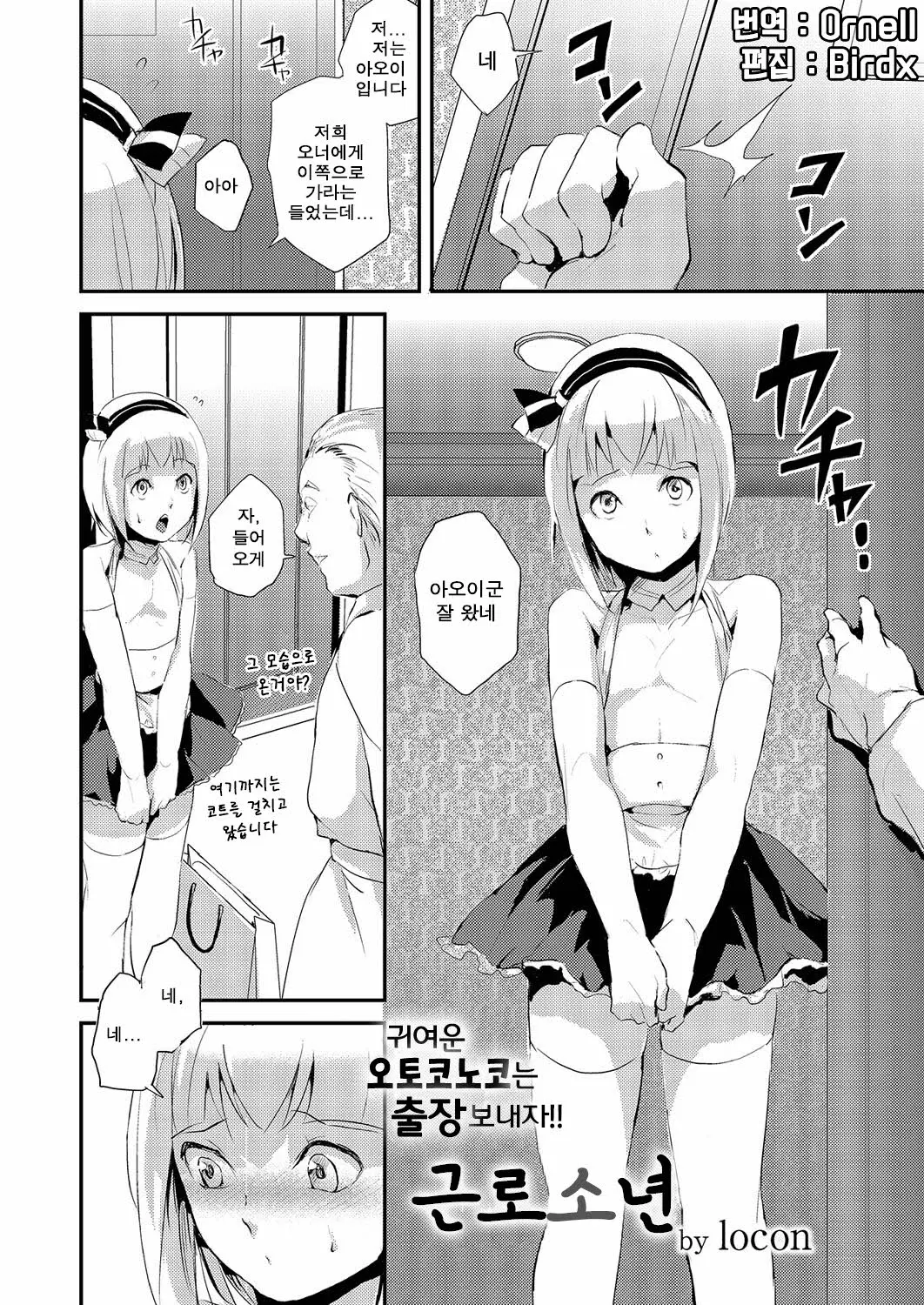 웹툰 이미지 0