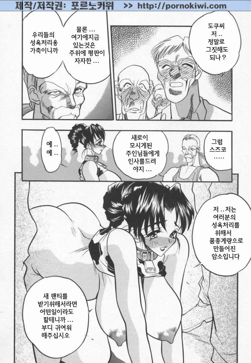 웹툰 이미지 14