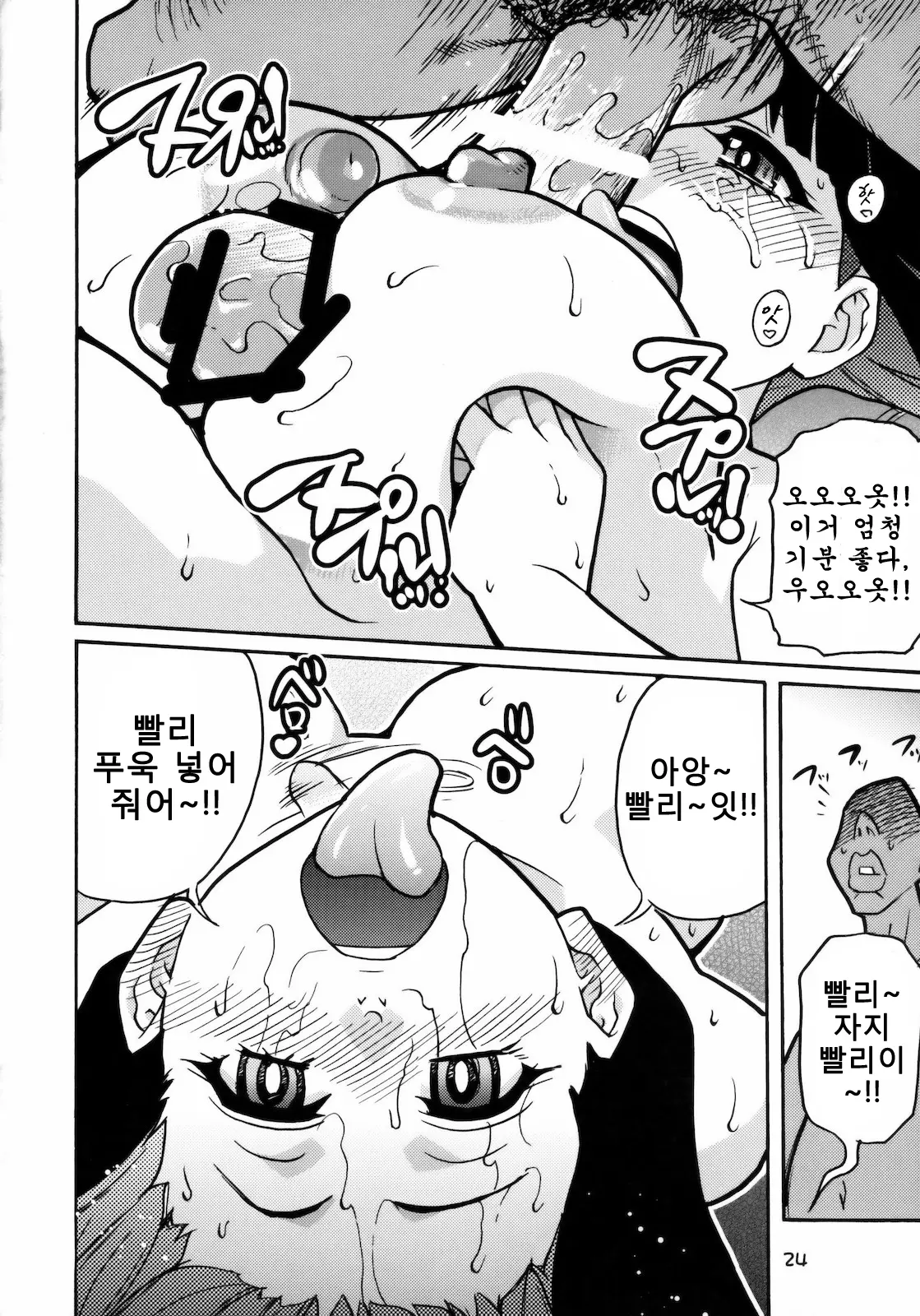 웹툰 이미지 22