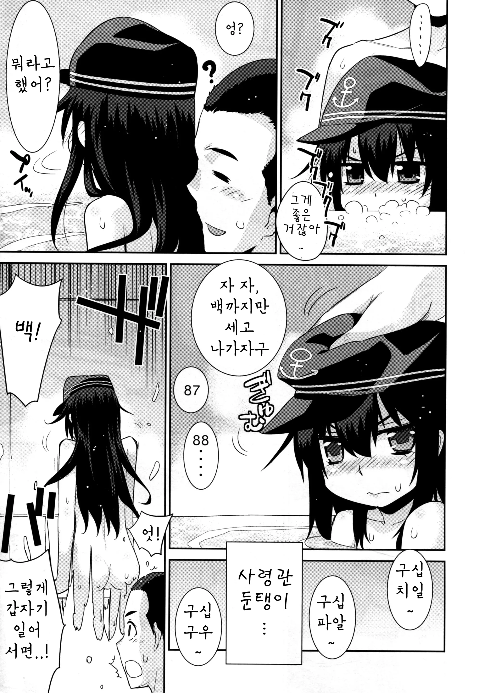 웹툰 이미지 5