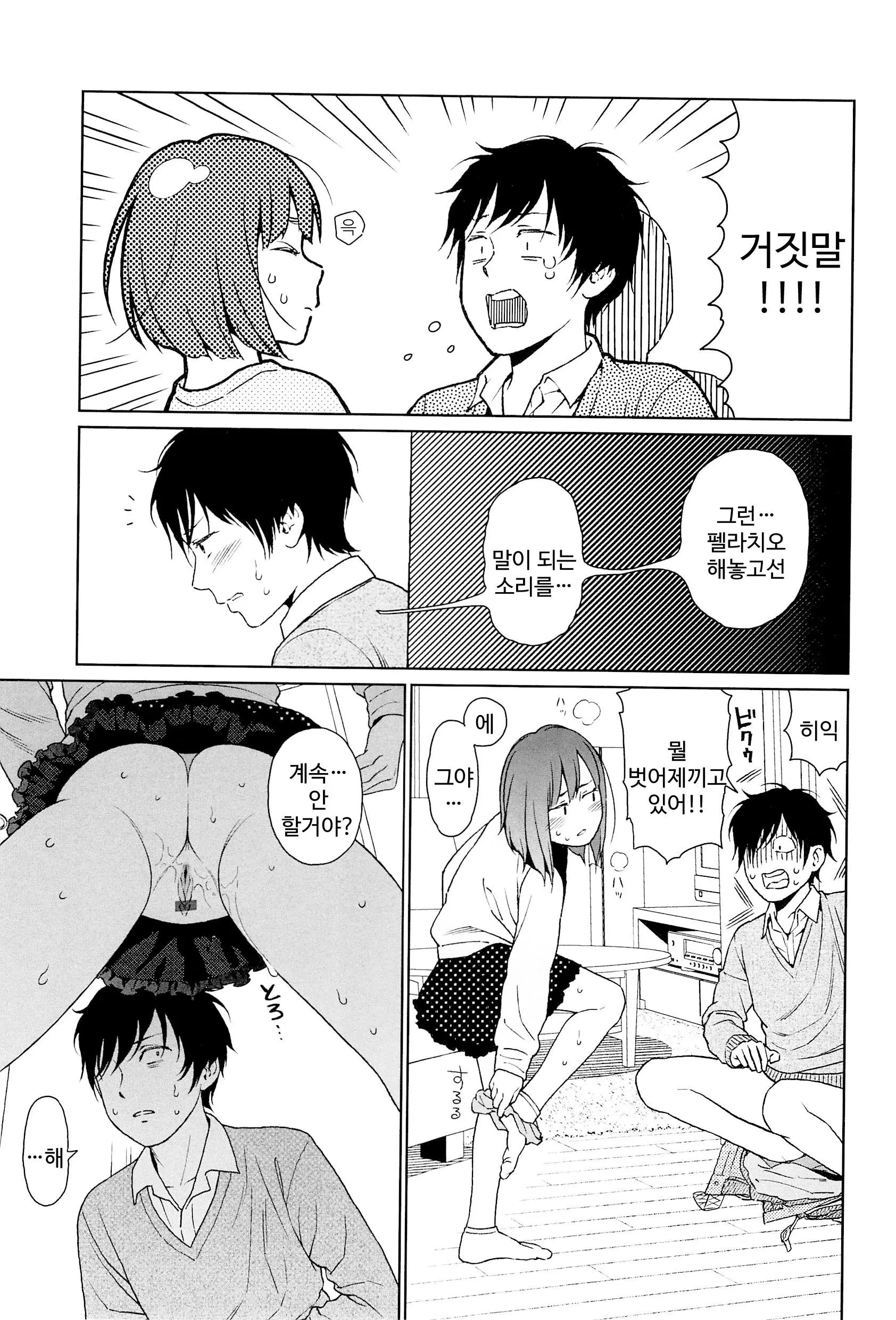 웹툰 이미지 169