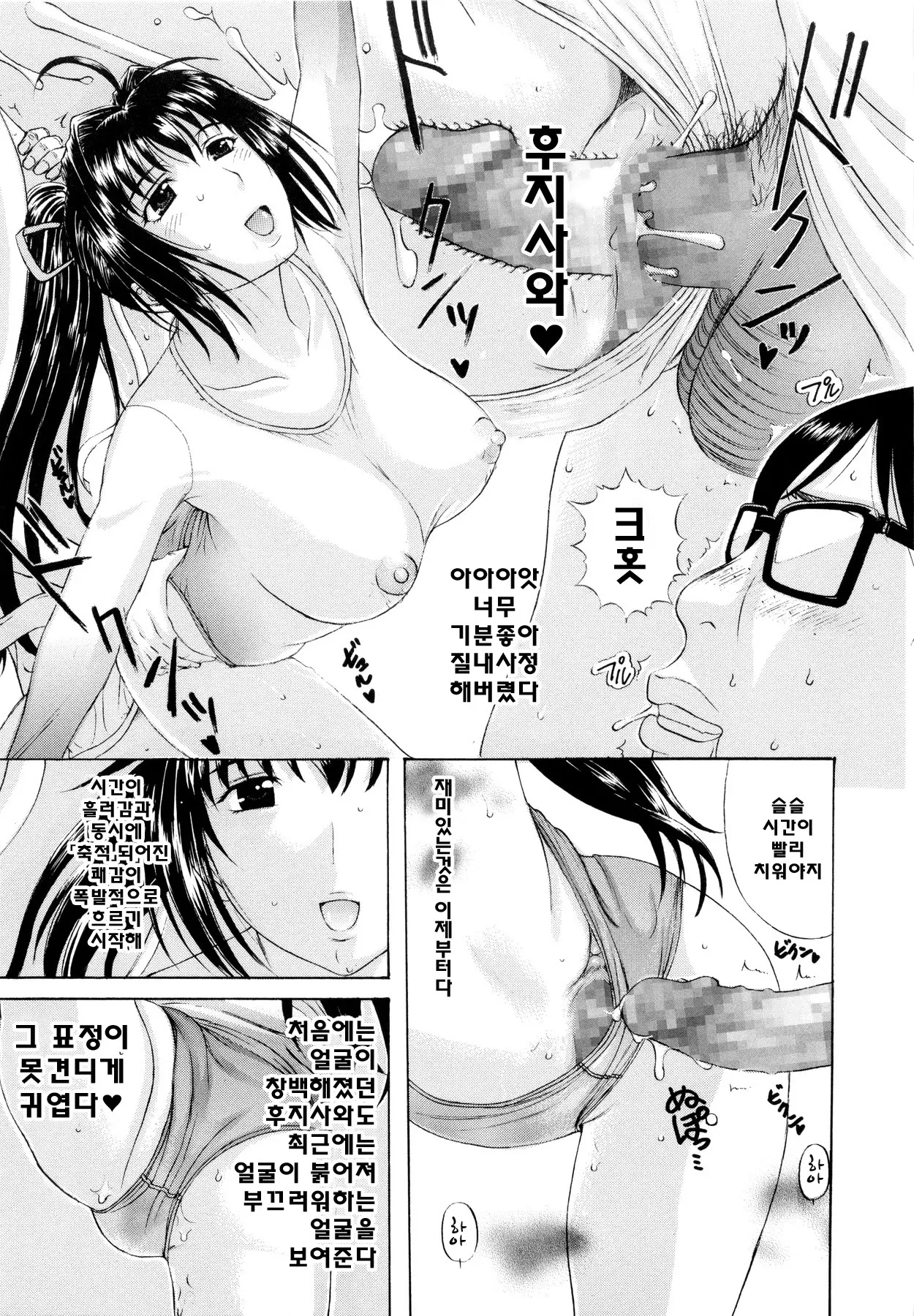 웹툰 이미지 97
