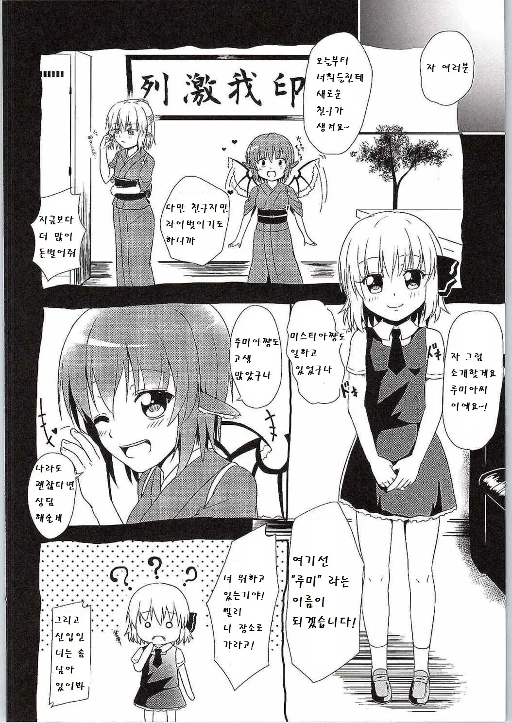 웹툰 이미지 7