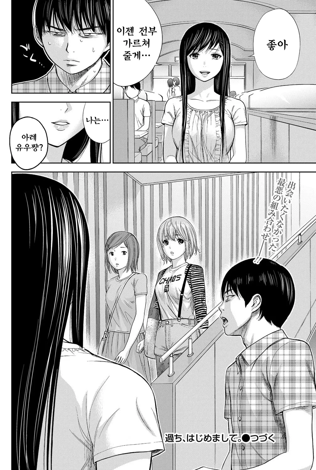 웹툰 이미지 293