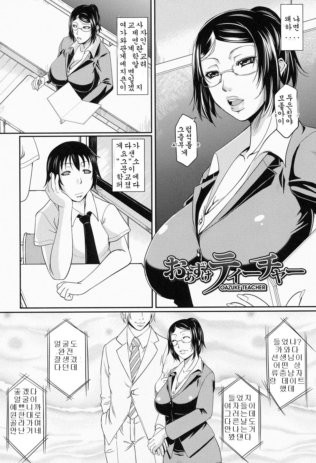 웹툰 이미지 162