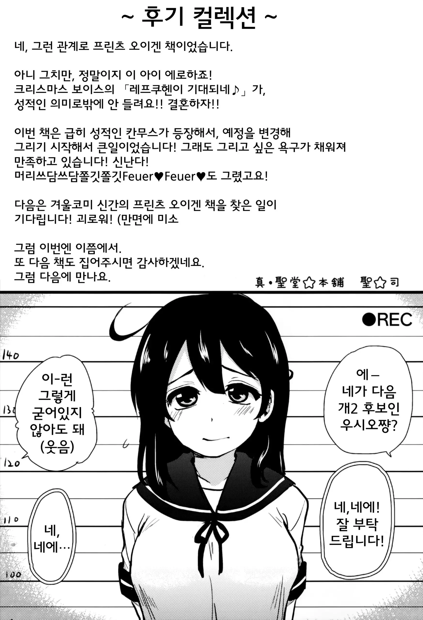 웹툰 이미지 27