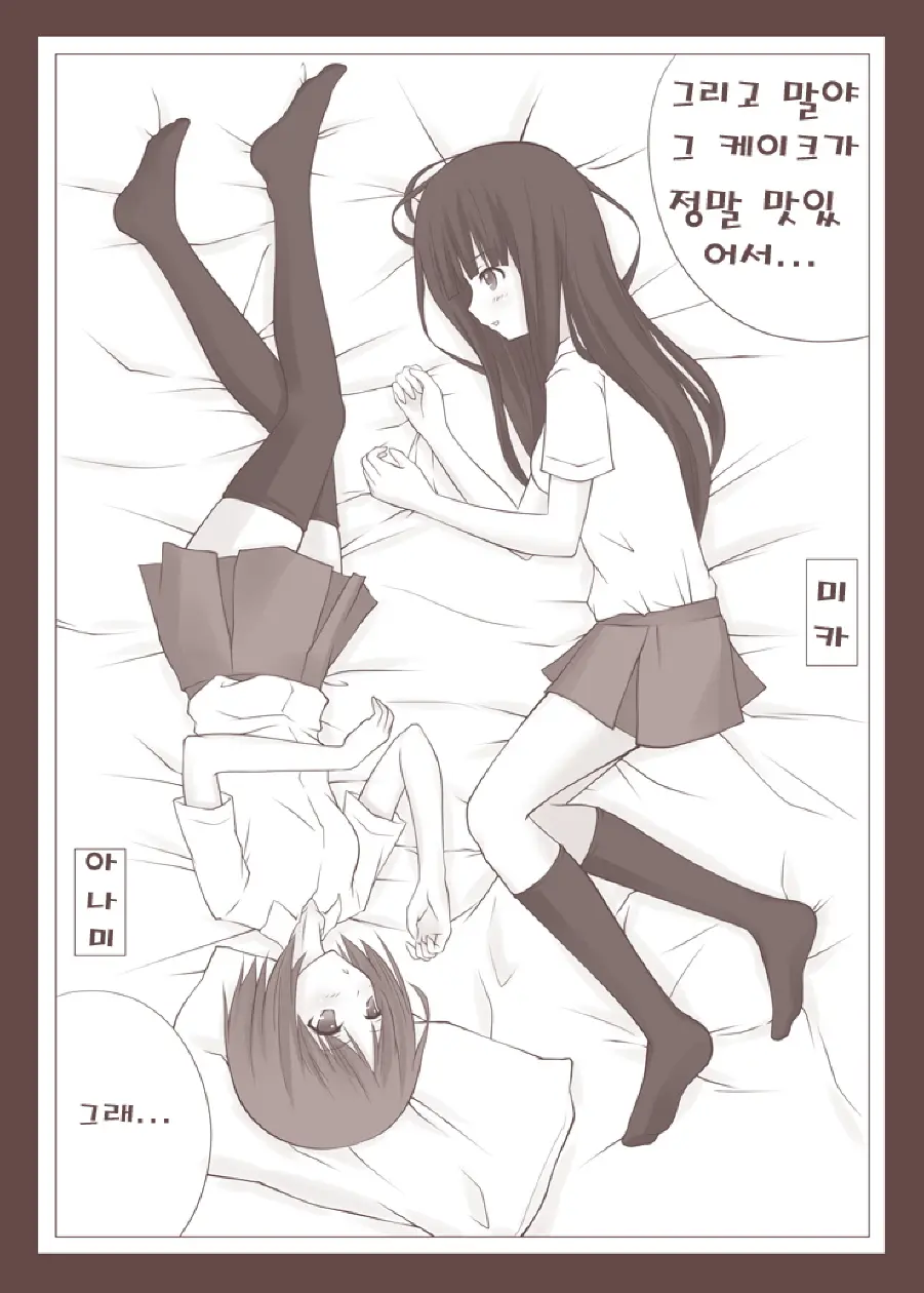 웹툰 이미지 3