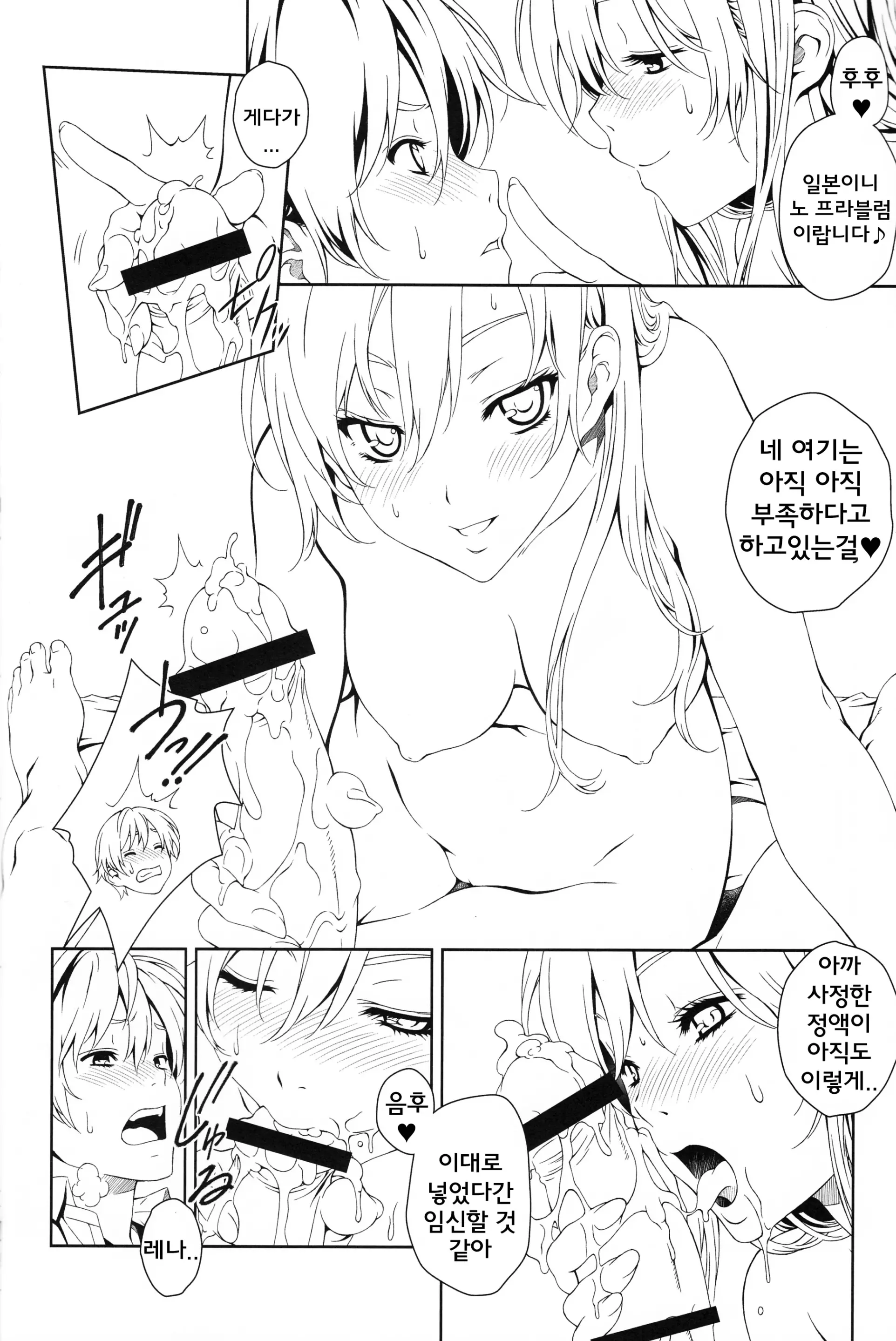 웹툰 이미지 4