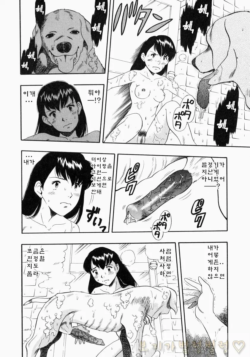웹툰 이미지 223