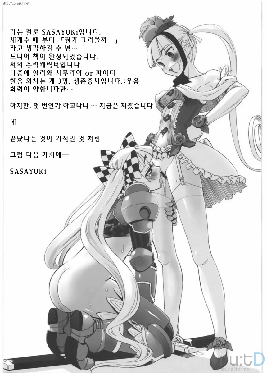 웹툰 이미지 27