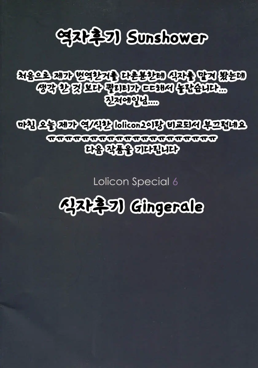 웹툰 이미지 30