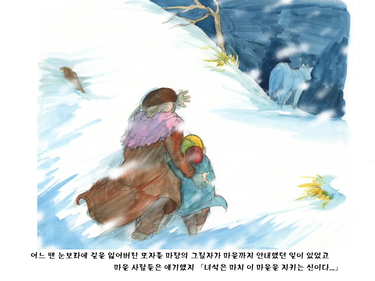 웹툰 이미지 10