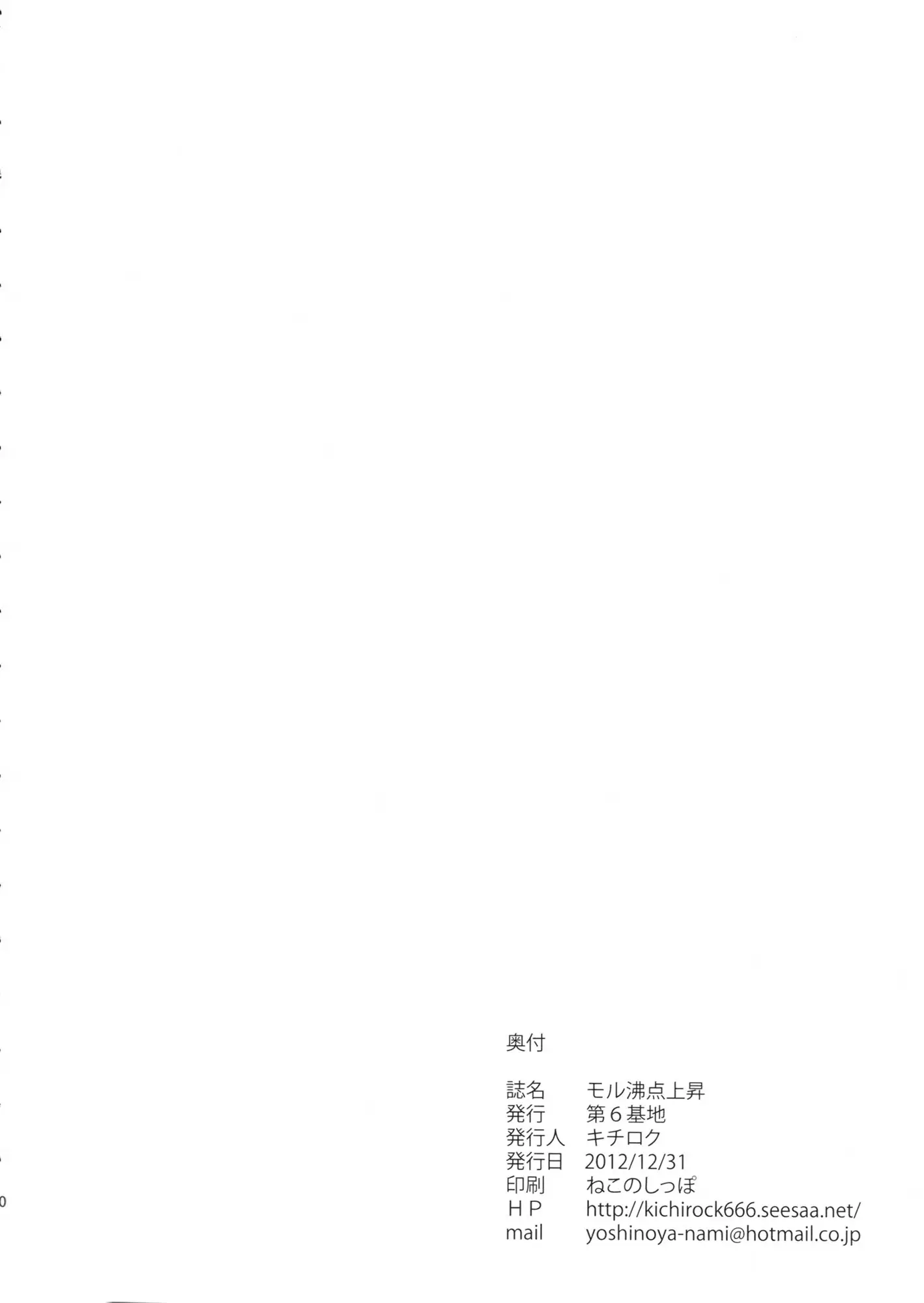 웹툰 이미지 29