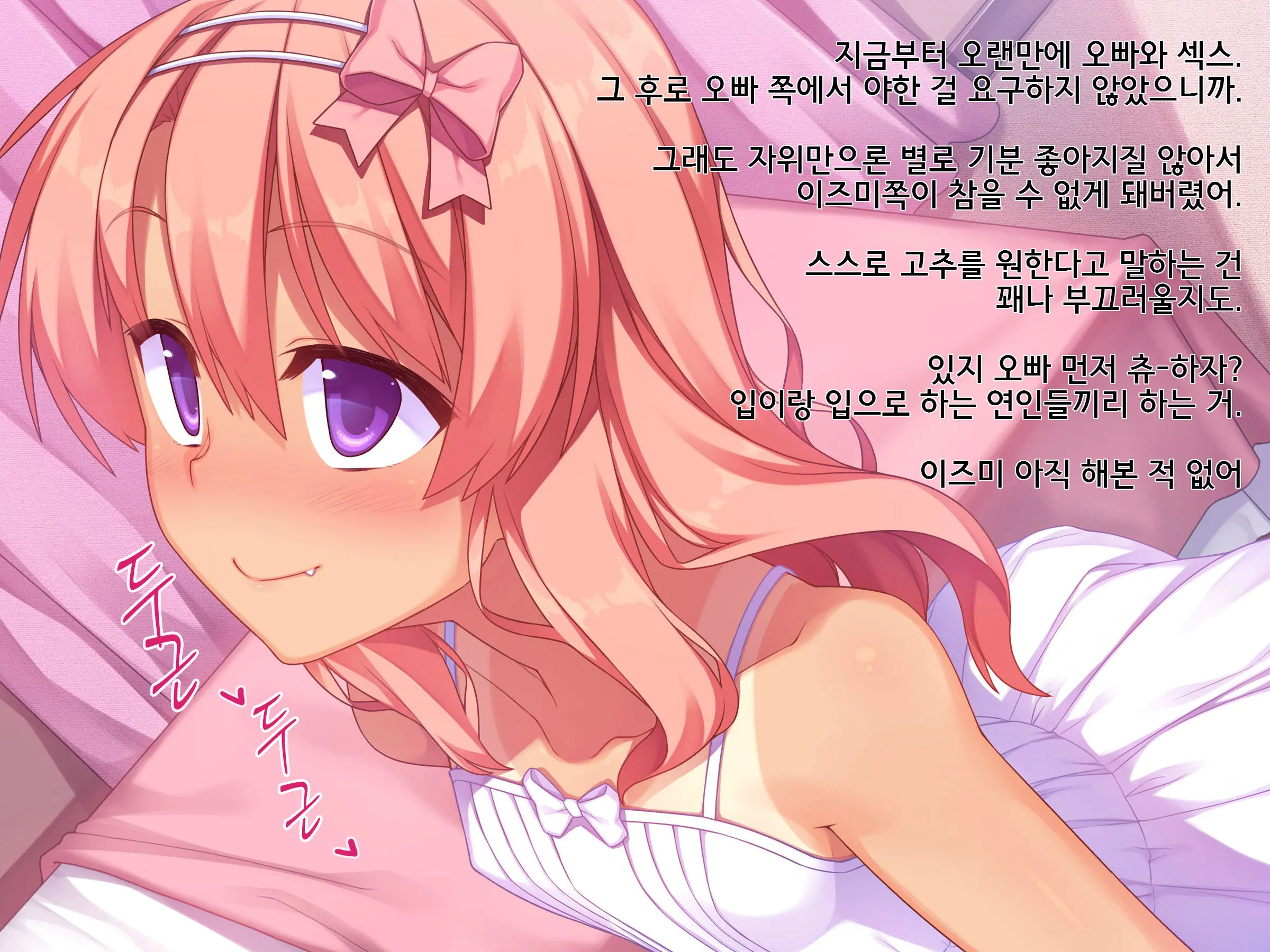 웹툰 이미지 76