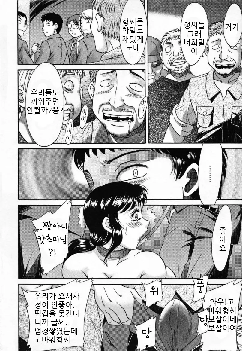 웹툰 이미지 149
