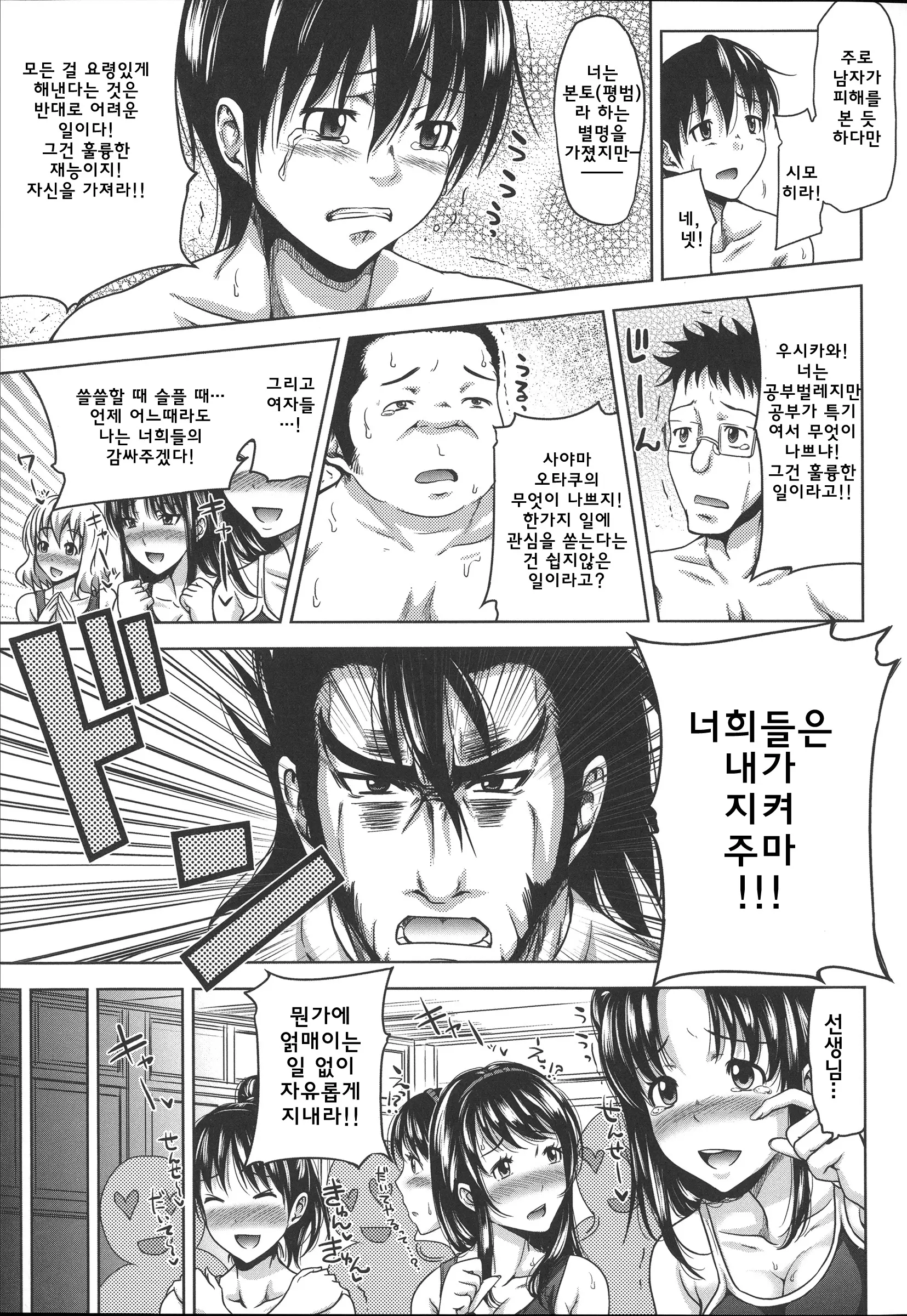 웹툰 이미지 105