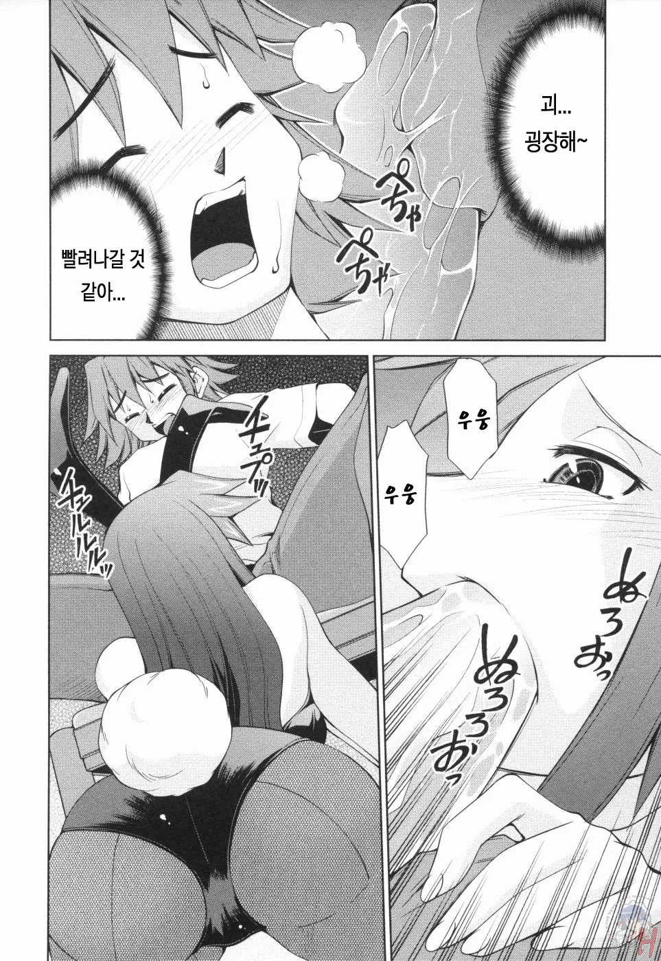 웹툰 이미지 73