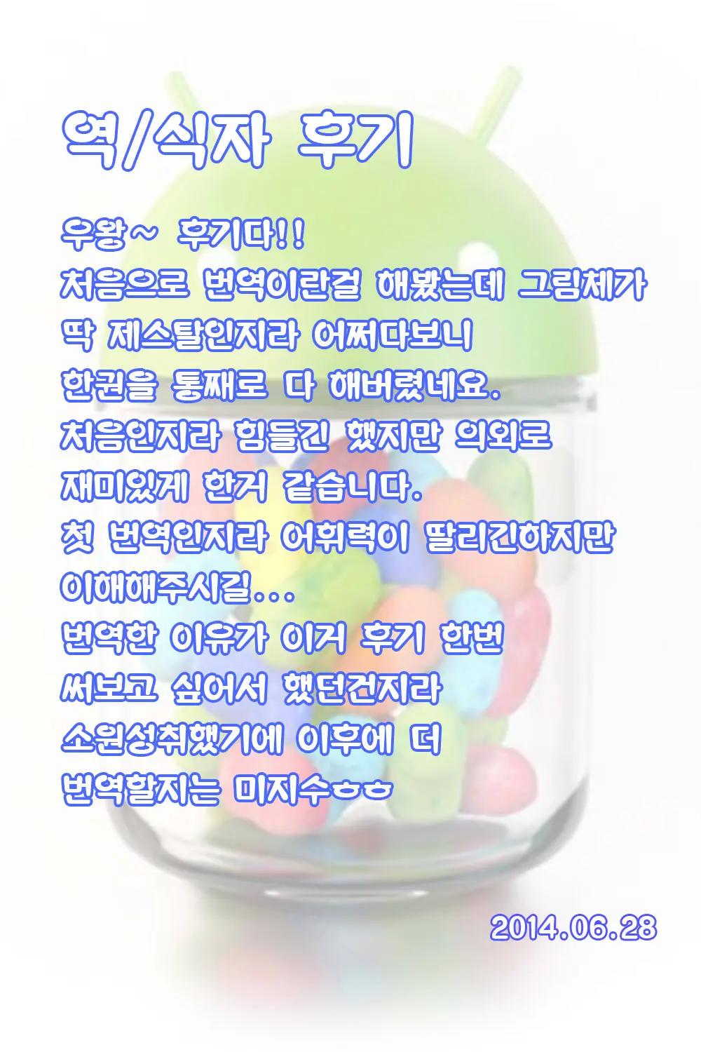 웹툰 이미지 239