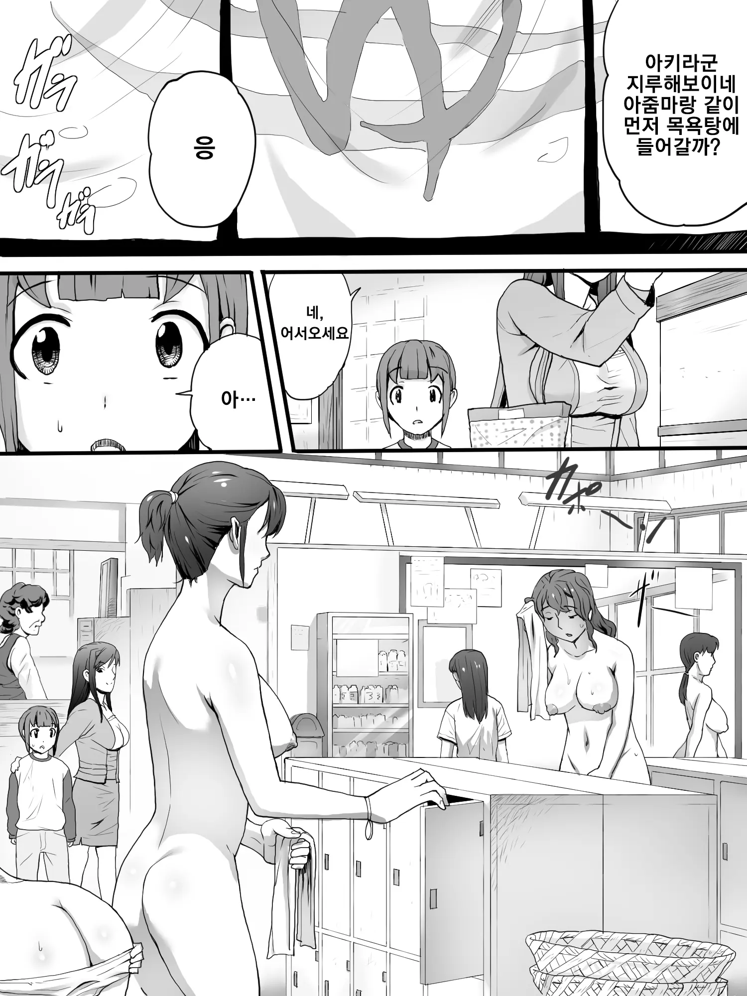 웹툰 이미지 3