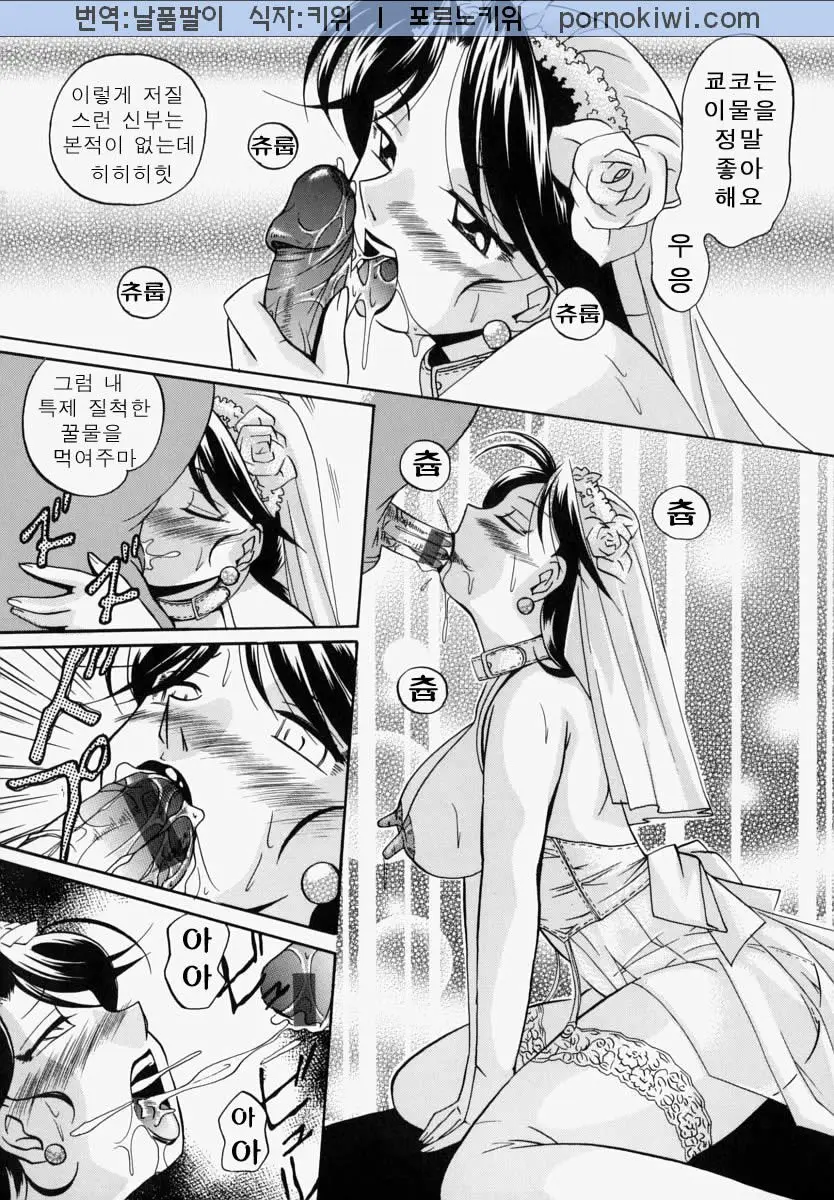 웹툰 이미지 298