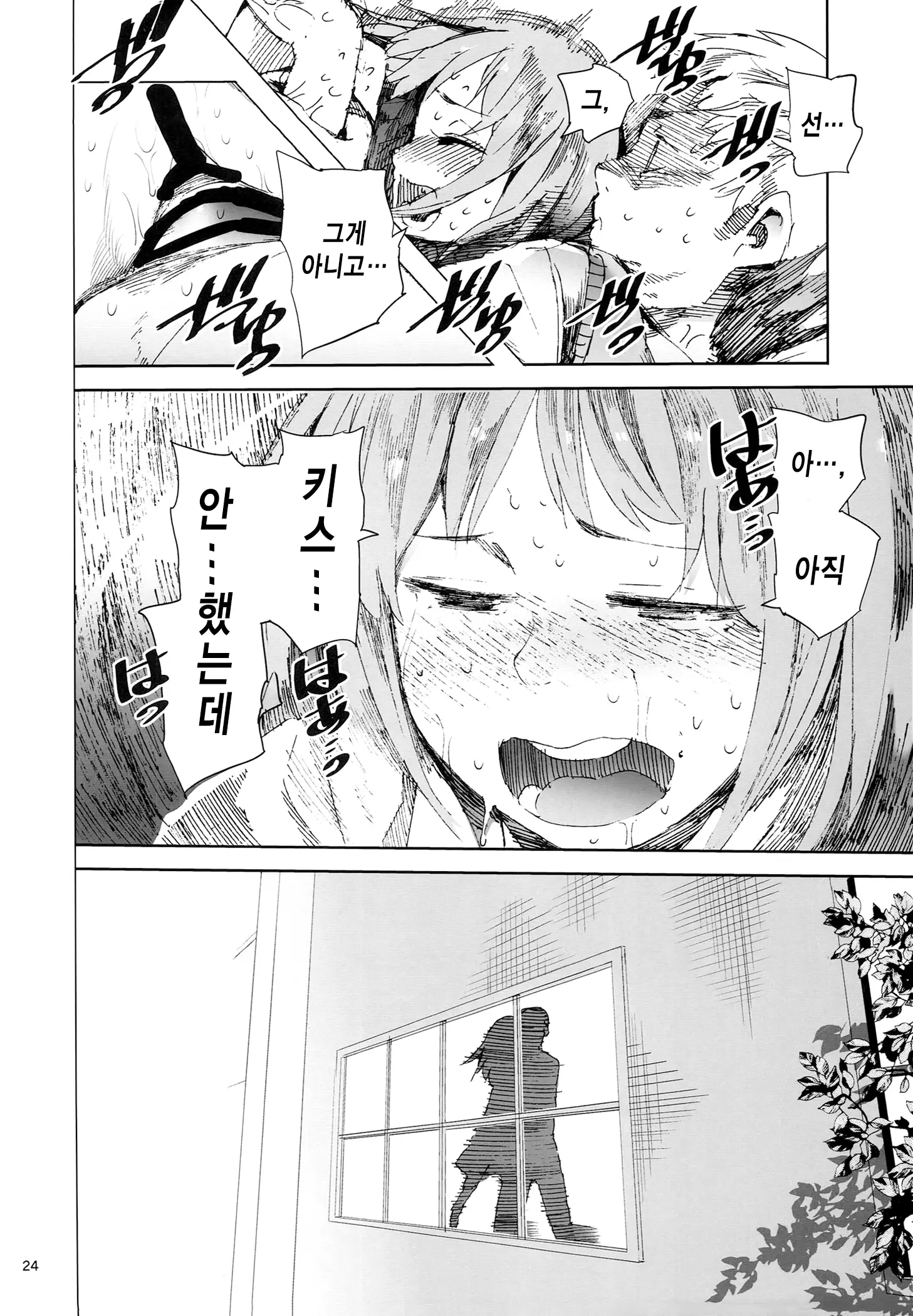 웹툰 이미지 22