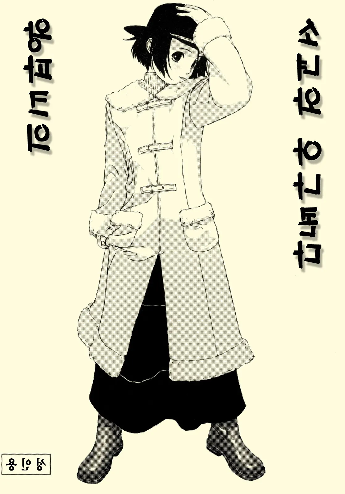 웹툰 이미지 25