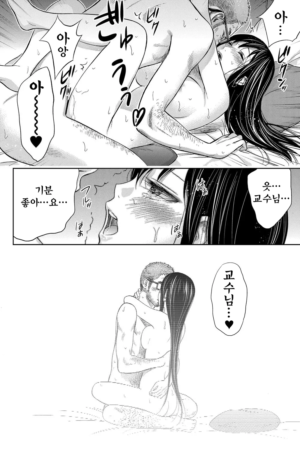 웹툰 이미지 168