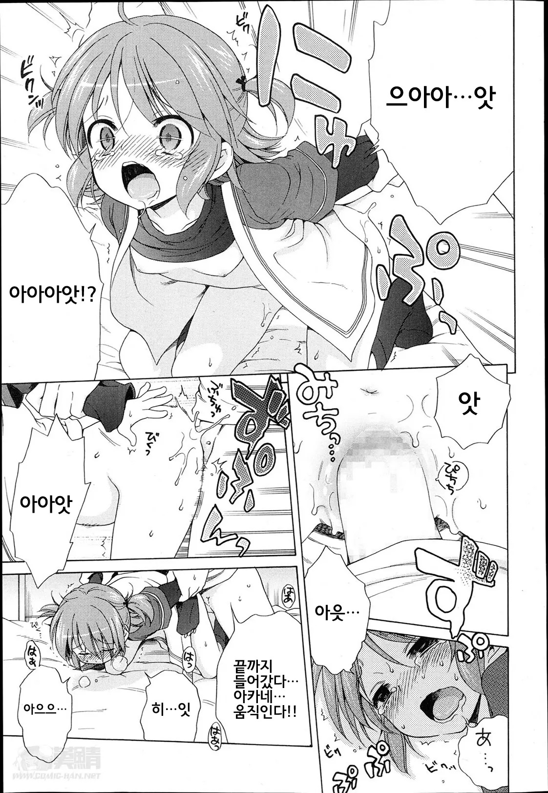 웹툰 이미지 14