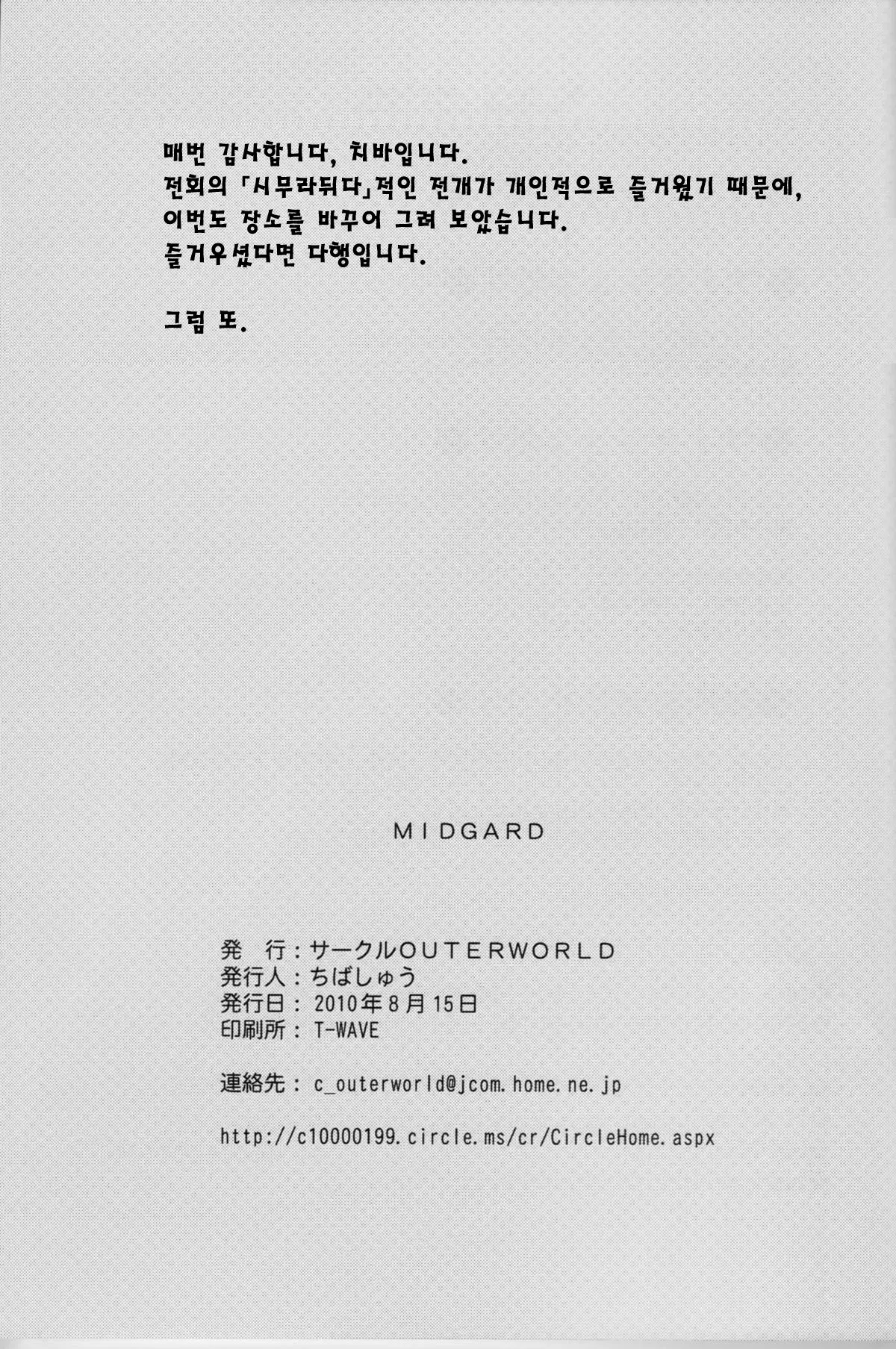 웹툰 이미지 31