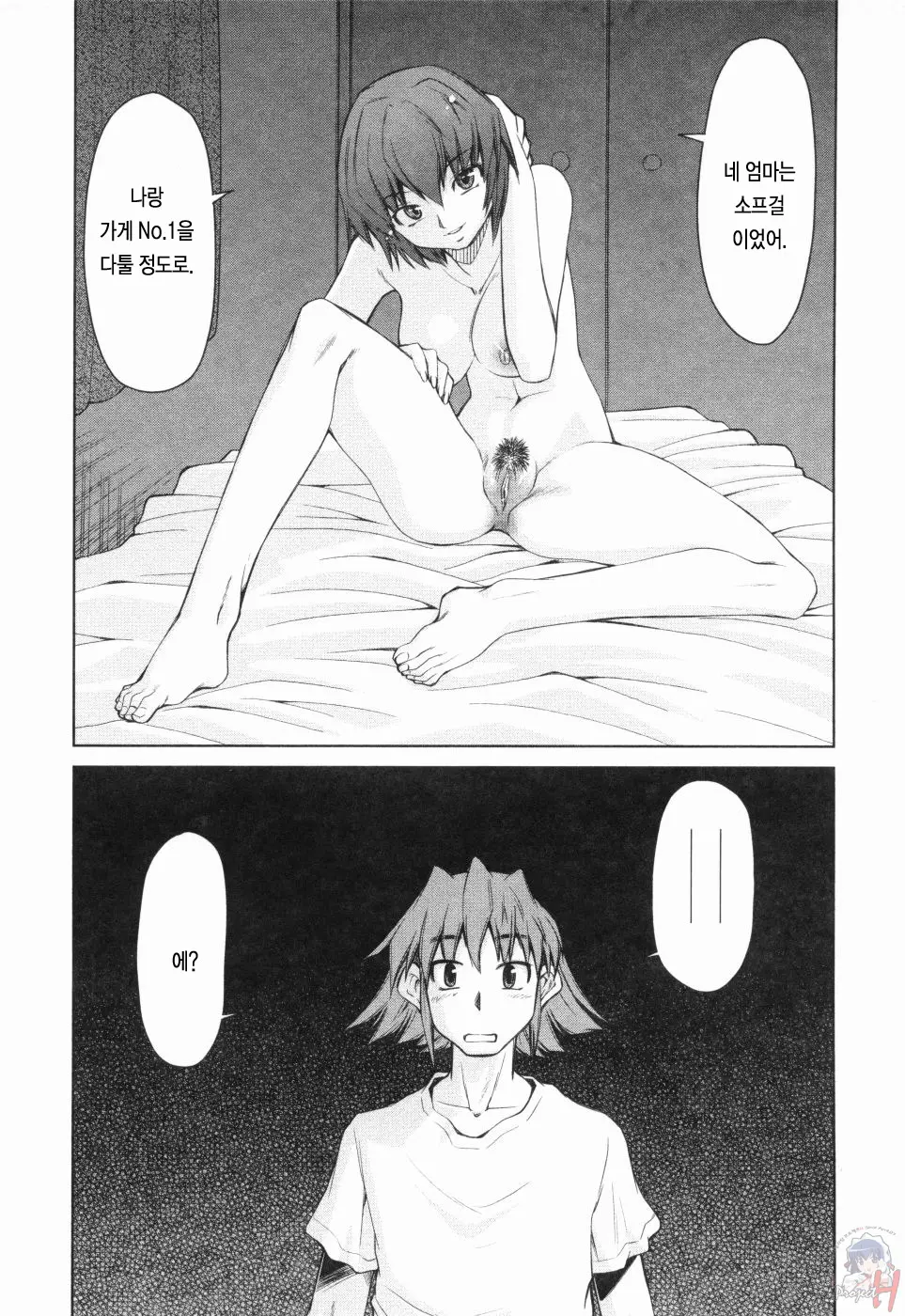 웹툰 이미지 68