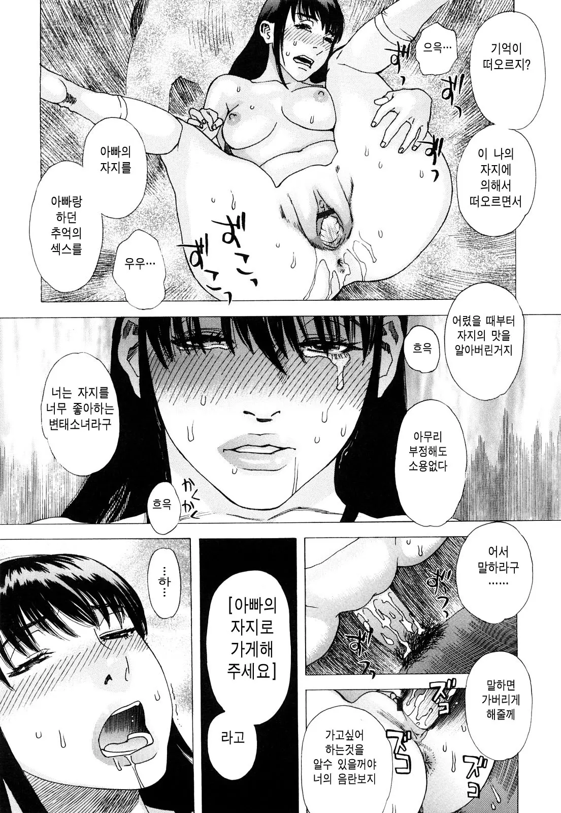 웹툰 이미지 9