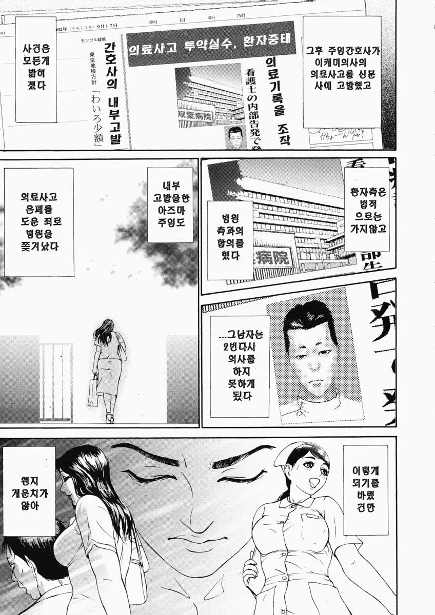 웹툰 이미지 95